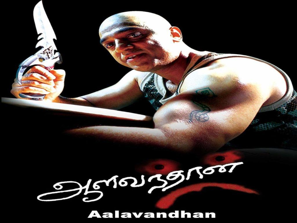 aalavanthan 