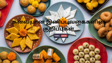 இனிப்பு