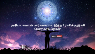 சூரிய பகவான்