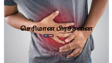 செரிமான பிரச்சனை