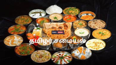 தமிழர் சமையல் |