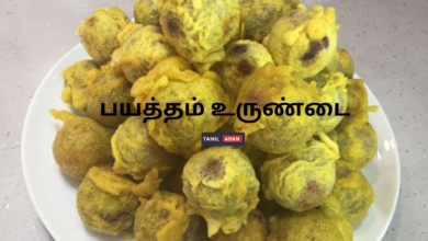 பயத்தம் உருண்டை