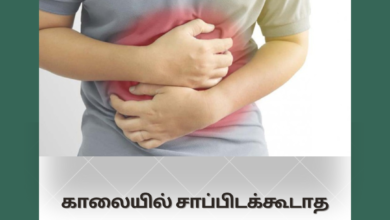 உணவுகள்