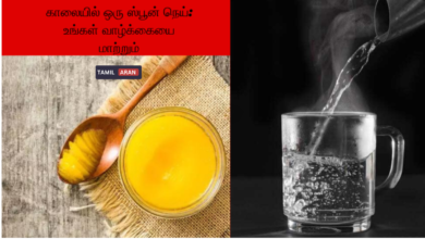 காலையில் ஒரு ஸ்பூன் நெய்: உங்கள் வாழ்க்கையை மாற்றும்