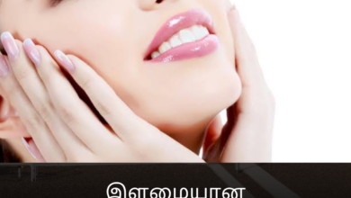 இளமையான தோற்றத்திற்கு ஆட்டுப்பால் Face Mask!