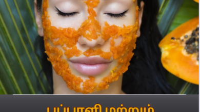 பப்பாளி மற்றும் கற்றாழை ஜெல்லின் அற்புத பலன்கள்: 10 நாட்களில் மாற்றம்!