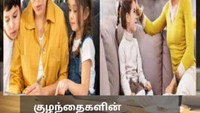 குழந்தைகளின் ஆளுமையை வளர்க்கும் பழக்கங்கள்