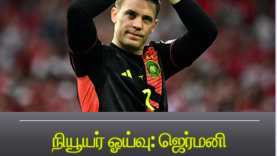 நியூயர்