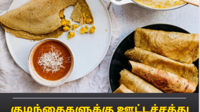 தோசை