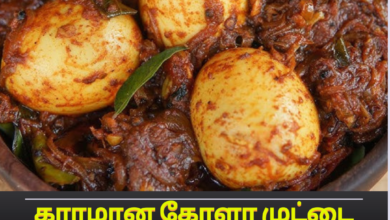 முட்டை ரோஸ்ட்