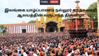 இலங்கை யாழ்ப்பாணம் நல்லூர் கந்தசுவாமி ஆலயத்தின் வருடாந்த திருவிழா