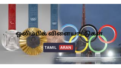 ஒலிம்பிக் விளையாட்டுகள்