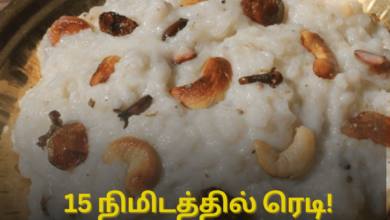 கற்கண்டு பொங்கல்