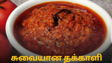 தக்காளி ஊறுகாய்