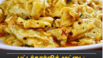 பட்டர்கார்லிக் முட்டை