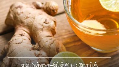 எலுமிச்சை-இஞ்சி டீ
