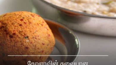 தேங்காய் சம்மந்தி