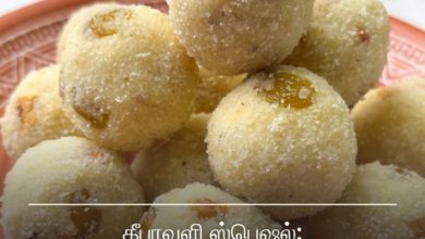ரவா லட்டு
