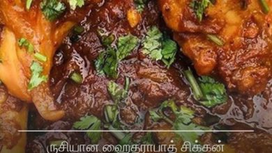 ஹைதராபாத் சிக்கன்