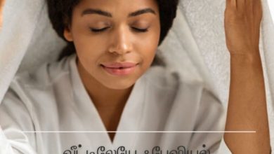 ஃபேஷியல் ஸ்டீமிங்