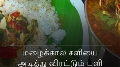 புளி சேர்க்காத ரசம்