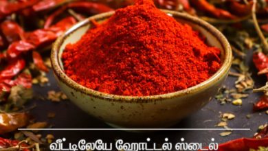 காரம்