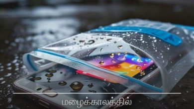 ஸ்மார்ட்போனை