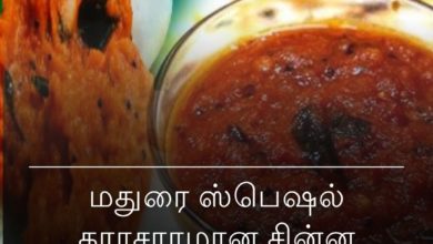 வெங்காய தக்காளி சட்னி