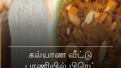 வீட்டு பிரெட் அல்வா