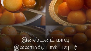 சுவையான குலாப் ஜாமூன்