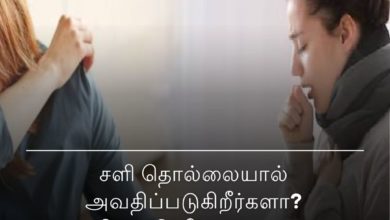 மூலிகை தேநீர்