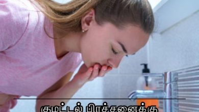 குமட்டல்