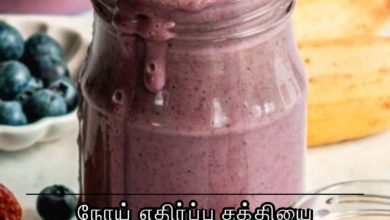 பழ ஸ்மூத்தி