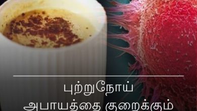 புற்றுநோய்