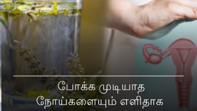 மருத்துவ குணங்கள்