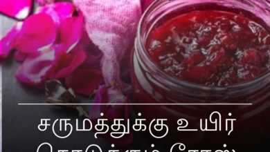 ரோஸ் ஜெல் செய்முறை