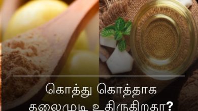 தலைமுடி உதிர்வு