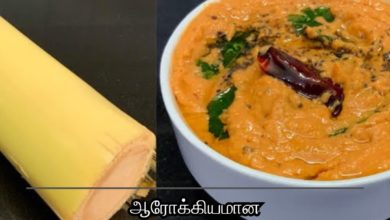 வாழைத்தண்டு சட்னி