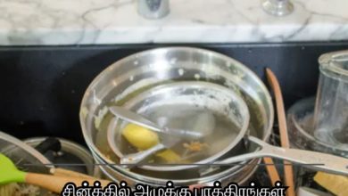 அழுக்கு பாத்திரங்கள்