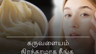 இயற்கை கிரீம்