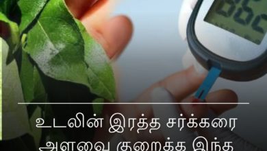 இரத்த சர்க்கரை