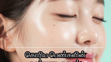 கண்ணாடி சருமம்