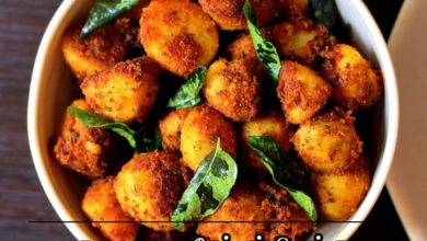 சேப்பங்கிழங்கு