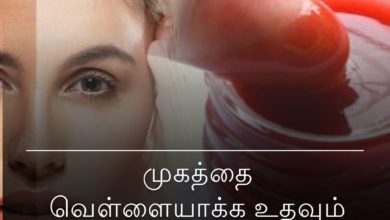 பீட்ரூட் சீரம்