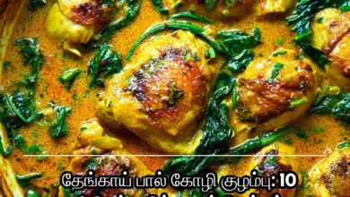 தேங்காய் பால்