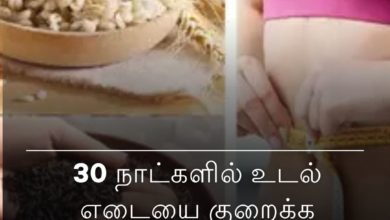 அரிசி பொங்கல்