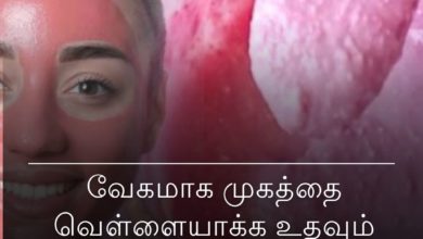 மாதுளை தோல்