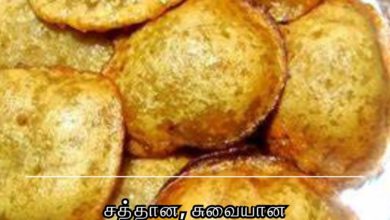 பாசிப்பருப்பு பணியாரம்
