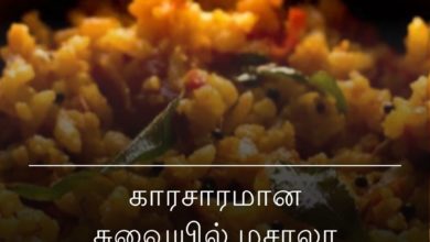 மசாலா சாதம்