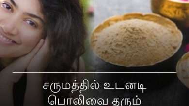 முல்தானி மிட்டி